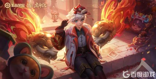 王者友情重燃在哪?_王者友情重燃怎么获得的