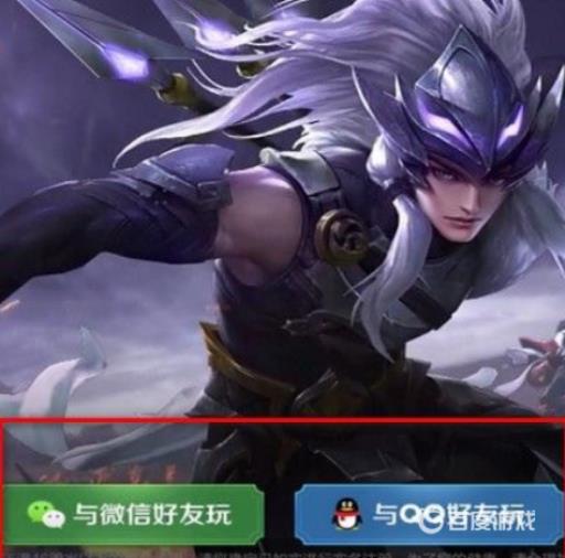 王者荣耀实名认证怎么重新认证?1