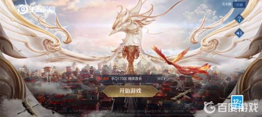 王者晋级赛必输的真相是什么?1