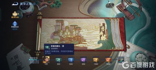 王者荣耀怎么获得钻石?6