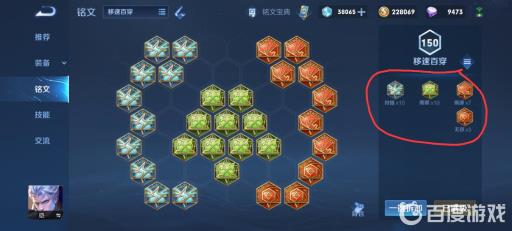 王者荣耀万爆流凯怎么出装配铭文?2