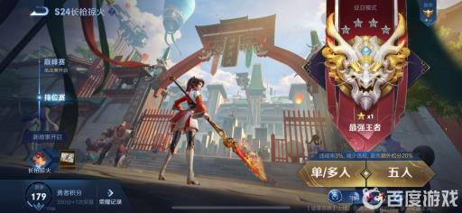 王者只打巅峰赛不打排位会掉星吗?1