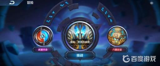 王者荣耀怎么快速刷等级?2