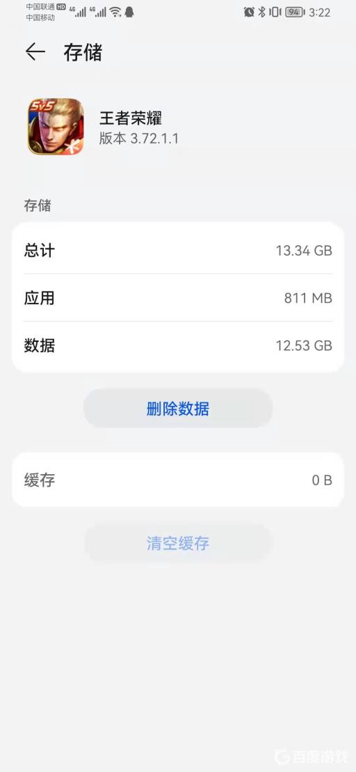 王者数据清理会怎么样?_王者荣耀数据清理后会怎么样