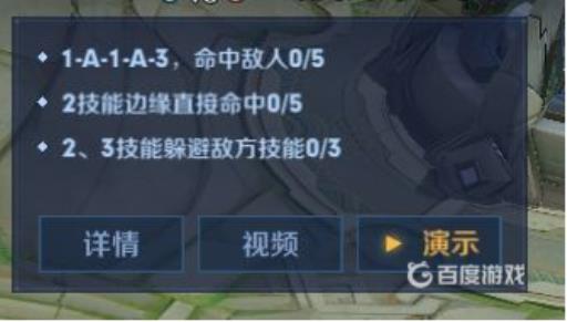 王者荣誉绝悟试炼怎么开启?5