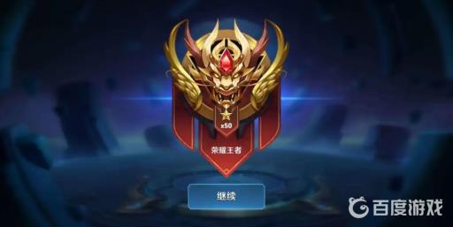 王者荣耀荣耀王者和最强王者的区别是什么?1