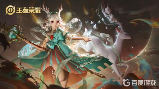 王者荣耀瑶怎么出装才能秒人?1