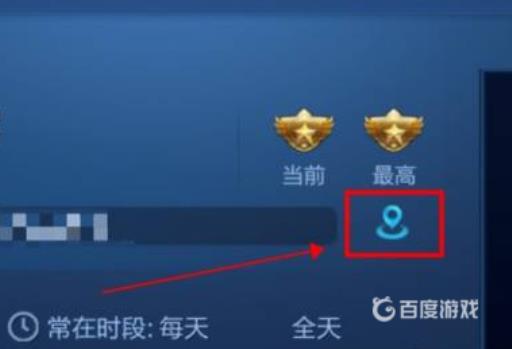 王者荣耀安卓怎么改战区位置?5