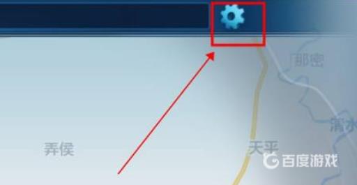 王者荣耀安卓怎么改战区位置?6