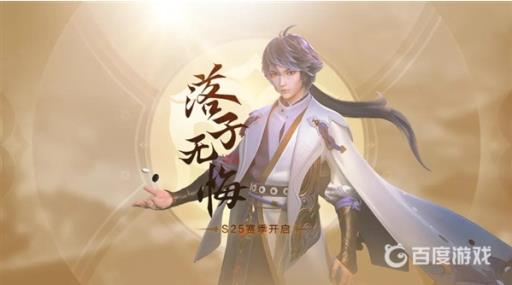 王者荣耀答题恢复信誉积分在哪里?1