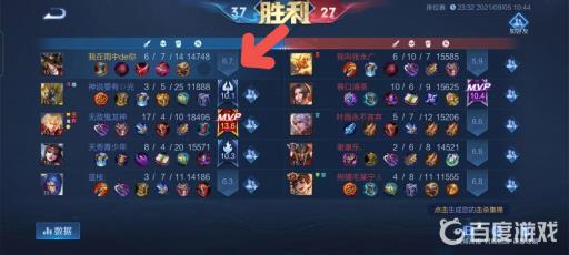 王者荣耀怎么快速掉隐藏分?3