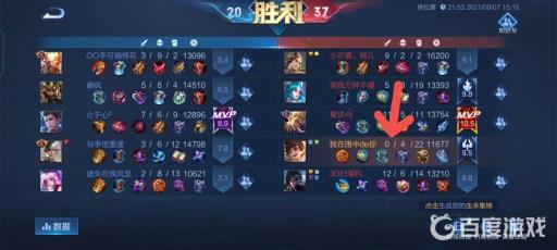 王者荣耀怎么快速掉隐藏分?4