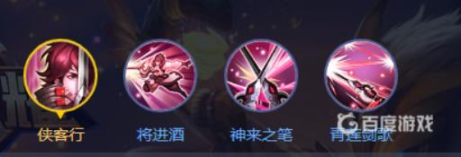 王者李白的特殊技能是什么?2