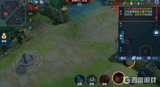 王者荣耀ai托管怎么调出来?2