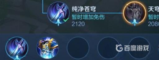 王者荣耀天穹怎么买不了?1