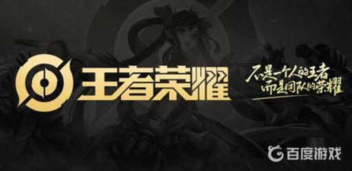 王者怎么试玩皮肤在哪里?_王者试玩皮肤怎么领