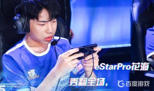 王者荣耀花海的娜可露露铭文怎么配的?2