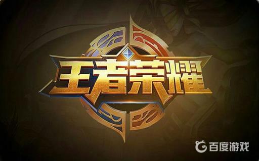 王者荣耀怎么分屏?_王者荣耀分屏了怎么办