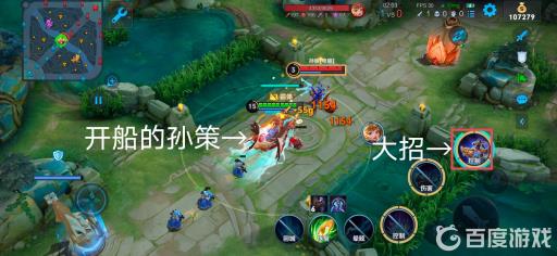 王者荣耀孙策怎么倒着开船?5