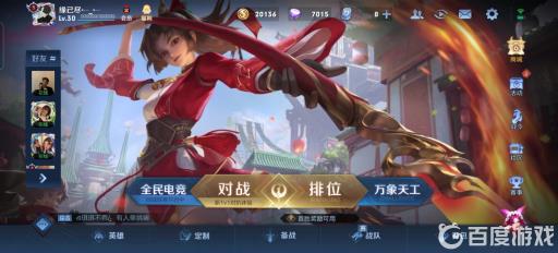 王者怎么看自己上线时长?_王者上线记录怎么看