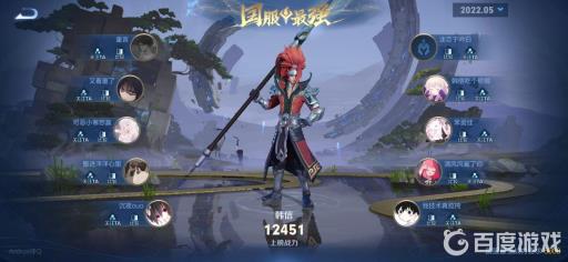 王者荣耀玩韩信很厉害的是谁?2