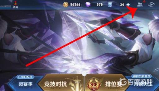 王者荣耀对方不同意怎么解除恋人?_王者不同意解除恋人怎么办