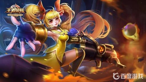 王者荣耀玩射手名字怎么起?1