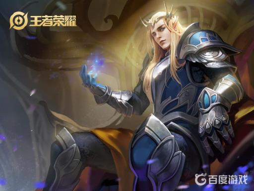 王者荣耀玩射手名字怎么起?2