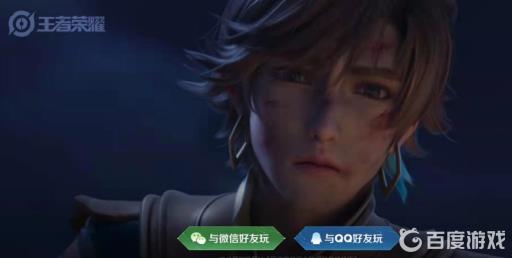 王者荣耀时空之境是什么?1