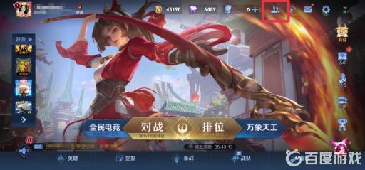 王者荣耀金币如何大量赠送给好友?_王者荣耀金币送人