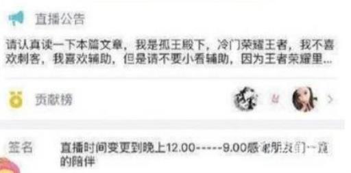 王者荣耀孤王是怎么死的?_王者孤王是谁