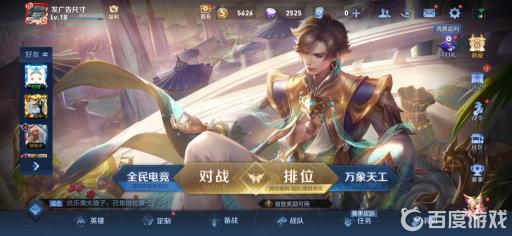 王者荣耀二级密码是什么格式?_王者荣耀的二级密码是