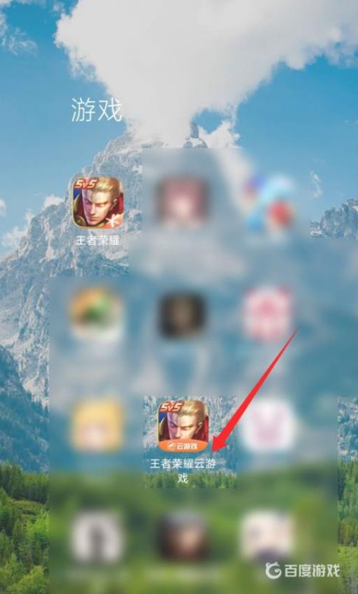 可以直接玩王者荣耀的应用是什么?2