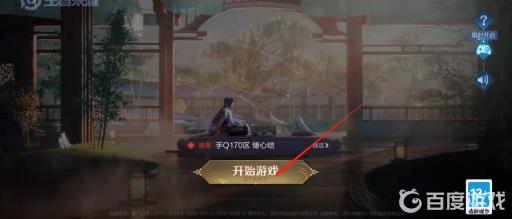 可以直接玩王者荣耀的应用是什么?4