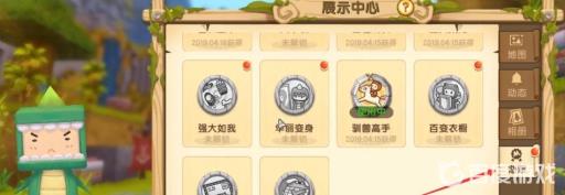 荣誉等级被锁定了怎么重新解锁?_荣誉等级被锁0级多久恢复