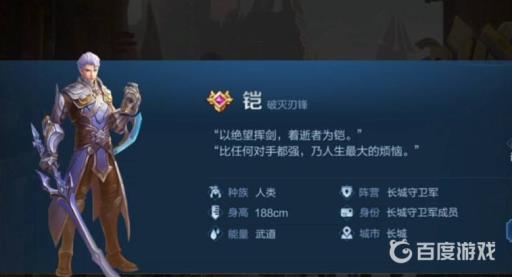 王者荣耀阵营在哪里进入?5