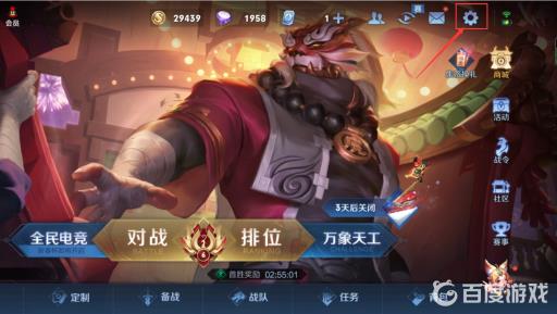 王者荣耀七小时禁赛怎么解除?2