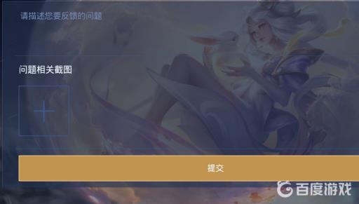 王者荣耀七小时禁赛怎么解除?5