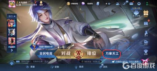 王者花海在哪里啊?2