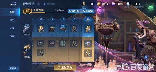 王者荣耀战令结束了还能买进阶战令吗?_王者荣耀战令结束还能买进阶卡吗