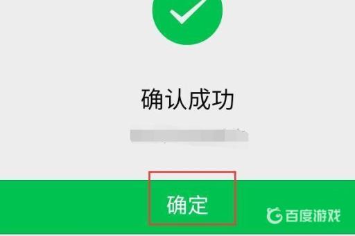 王者荣耀如何扫码登陆?4