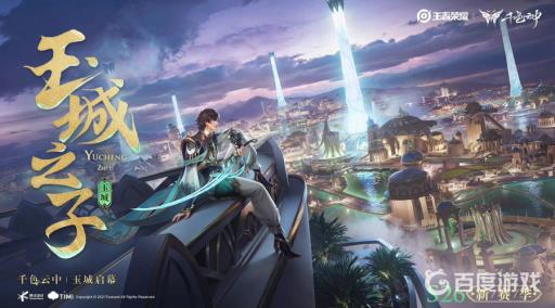 王者荣耀英雄语音包怎么找?_王者荣耀英雄语音包找不到了