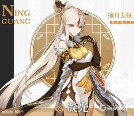 原神凝光的传说任务怎么做?_原神凝光是什么位置