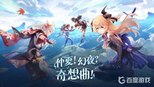 原神寻找缺失部件修复镇物其二任务怎么做?1