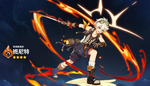 原神遗迹火把顺序是什么?_原神遗迹点火顺序