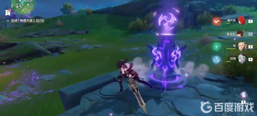 原神神樱大祓荒海任务怎么做?6