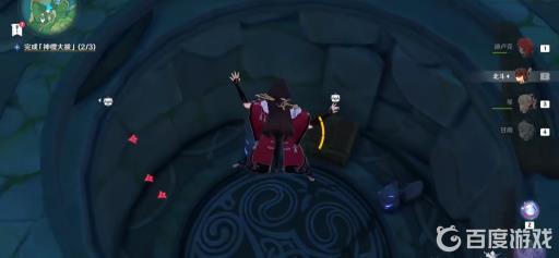 原神神樱大祓荒海任务怎么做?16