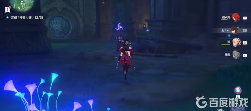 原神神樱大祓荒海任务怎么做?36