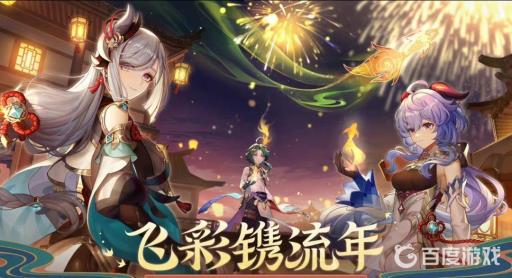 原神黑岩刺枪在哪获得?1