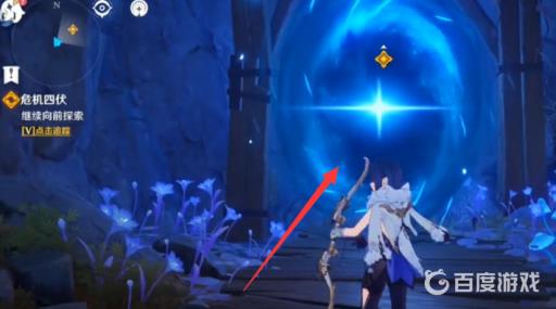 原神危机四伏继续向前探索怎么上去?2